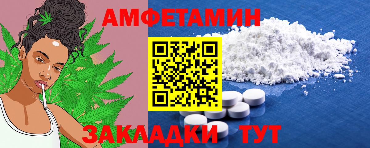 АМФ 98%  Вход с VPN  Ахтубинск 