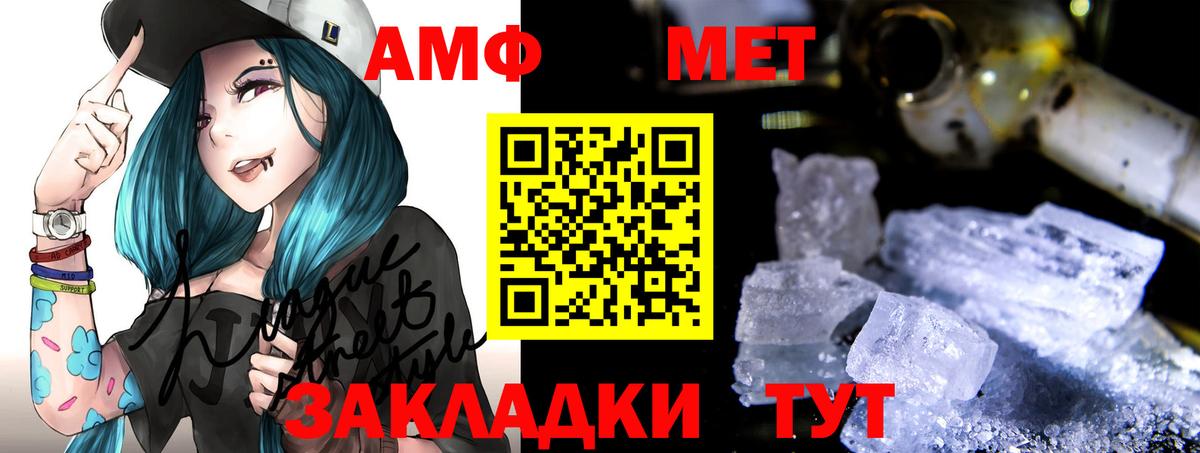 А ПВП СОЛЬ кристаллы  COCAIN  Метамфетамин  Ахтубинск  ГАШ  Меф МЯУ МЯУ кристаллы  ТГК  Марихуана  Вход с VPN 