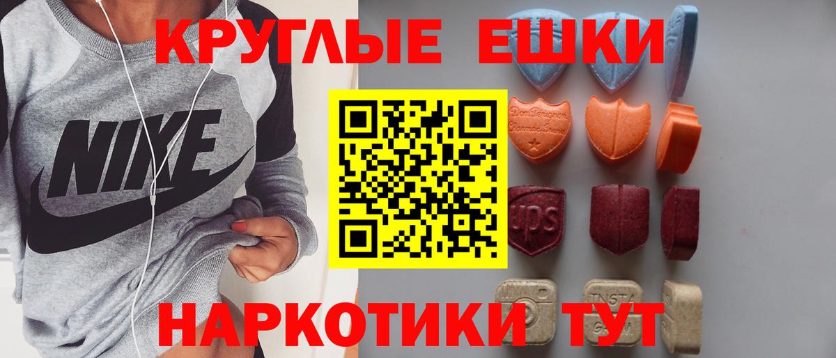 Ecstasy 250 мг  Ecstasy Дубай  Экстази  Ахтубинск  площадка телеграм  Вход с VPN 