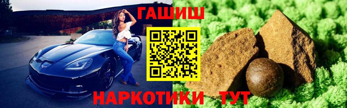 Гашиш ice o lator  Вход с VPN  ГАШ  ГАШ VHQ  Ахтубинск 