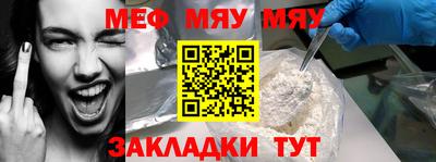 дживик Анапа