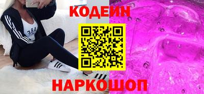 COCAINE Ангарск