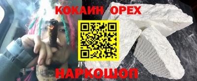 дживик Анапа