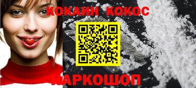 дживик Анапа