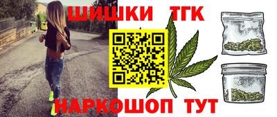 COCAINE Ангарск