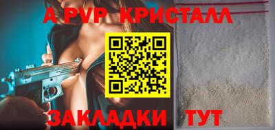 бутик Ярославль
