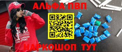 COCAINE Ангарск