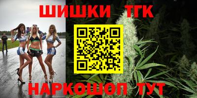 метадон Анжеро-Судженск