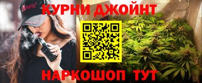 бутик Ярославль