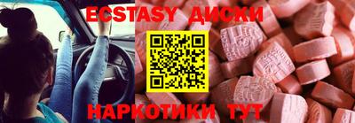 дживик Анапа