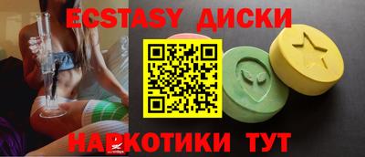 метадон Анжеро-Судженск