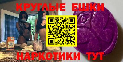 дживик Анапа
