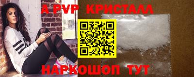 метадон Анжеро-Судженск