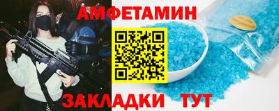дживик Анапа