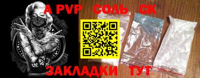 COCAINE Ангарск