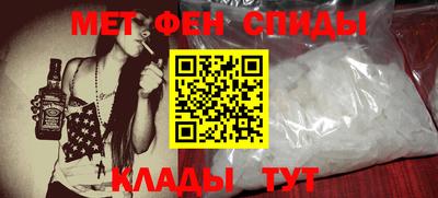 метадон Анжеро-Судженск