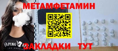 COCAINE Ангарск