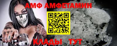 метадон Анжеро-Судженск