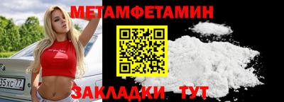 метадон Анжеро-Судженск