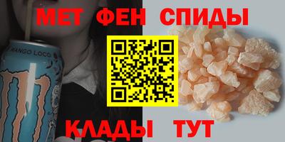 COCAINE Ангарск