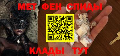 метадон Анжеро-Судженск