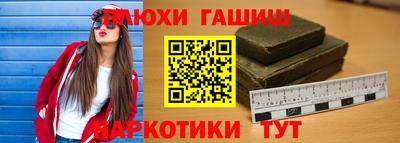 метадон Анжеро-Судженск