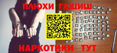 COCAINE Ангарск