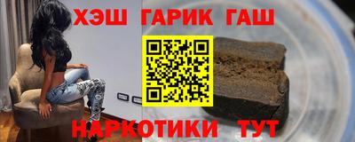 дживик Анапа