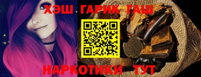 дживик Анапа