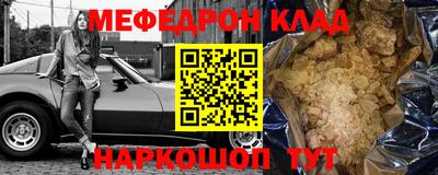 бутик Ярославль
