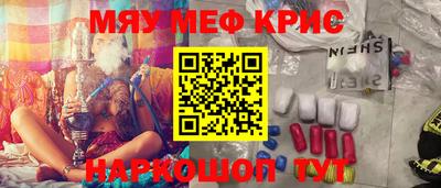 COCAINE Ангарск
