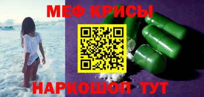 COCAINE Ангарск
