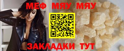 мдпв Янаул