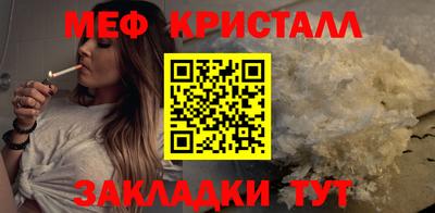 дживик Анапа