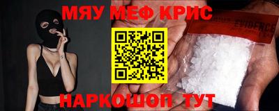 метадон Анжеро-Судженск