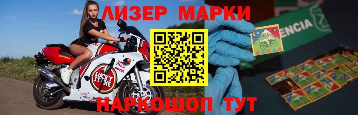 МЕТАМФЕТАМИН Ахтубинск