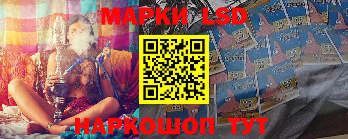 Марки N-bome 1500мкг  Вход с VPN  Ахтубинск 