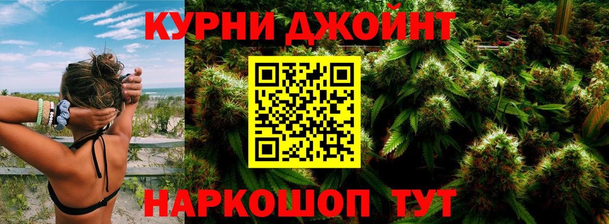 Каннабис конопля  Шишки марихуана Ganja  Вход с VPN  Каннабис конопля  МАРИХУАНА White Widow  Ахтубинск 